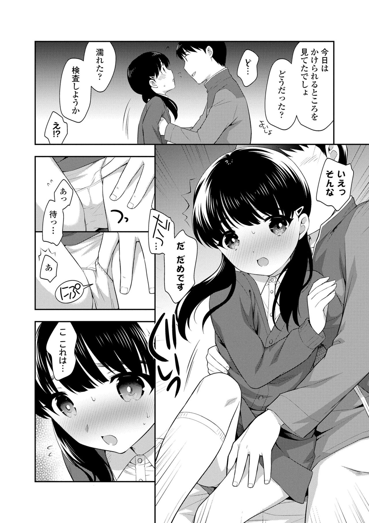 Page 136