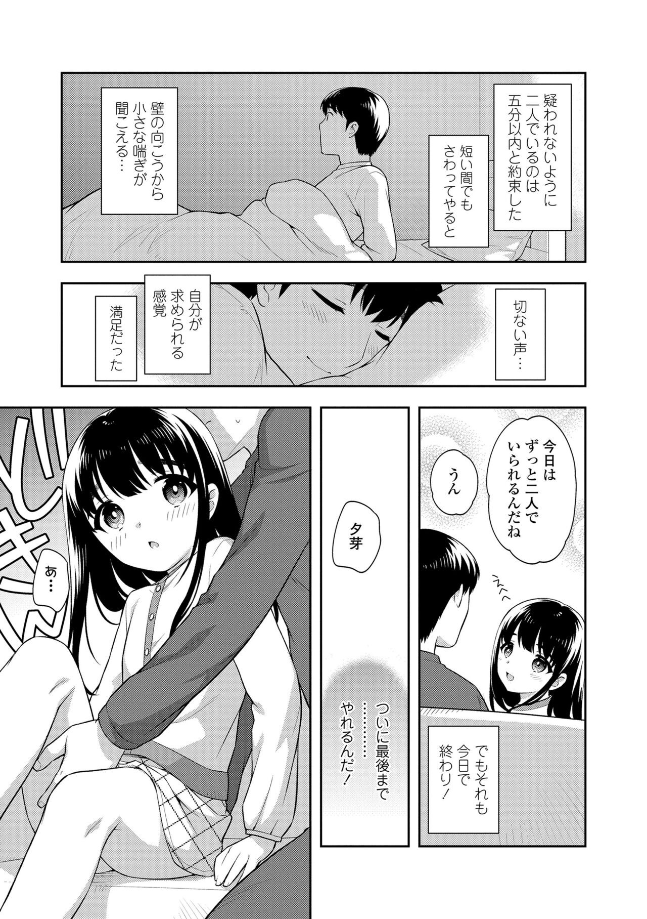 Page 147