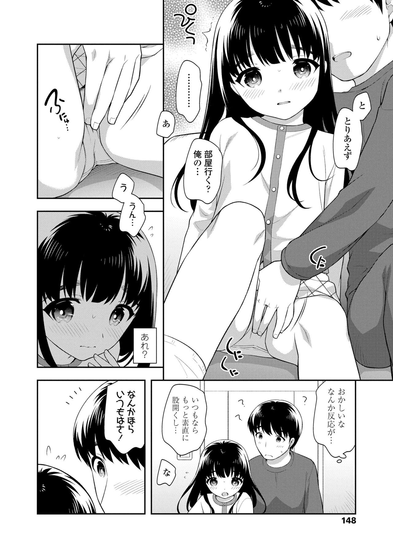Page 148