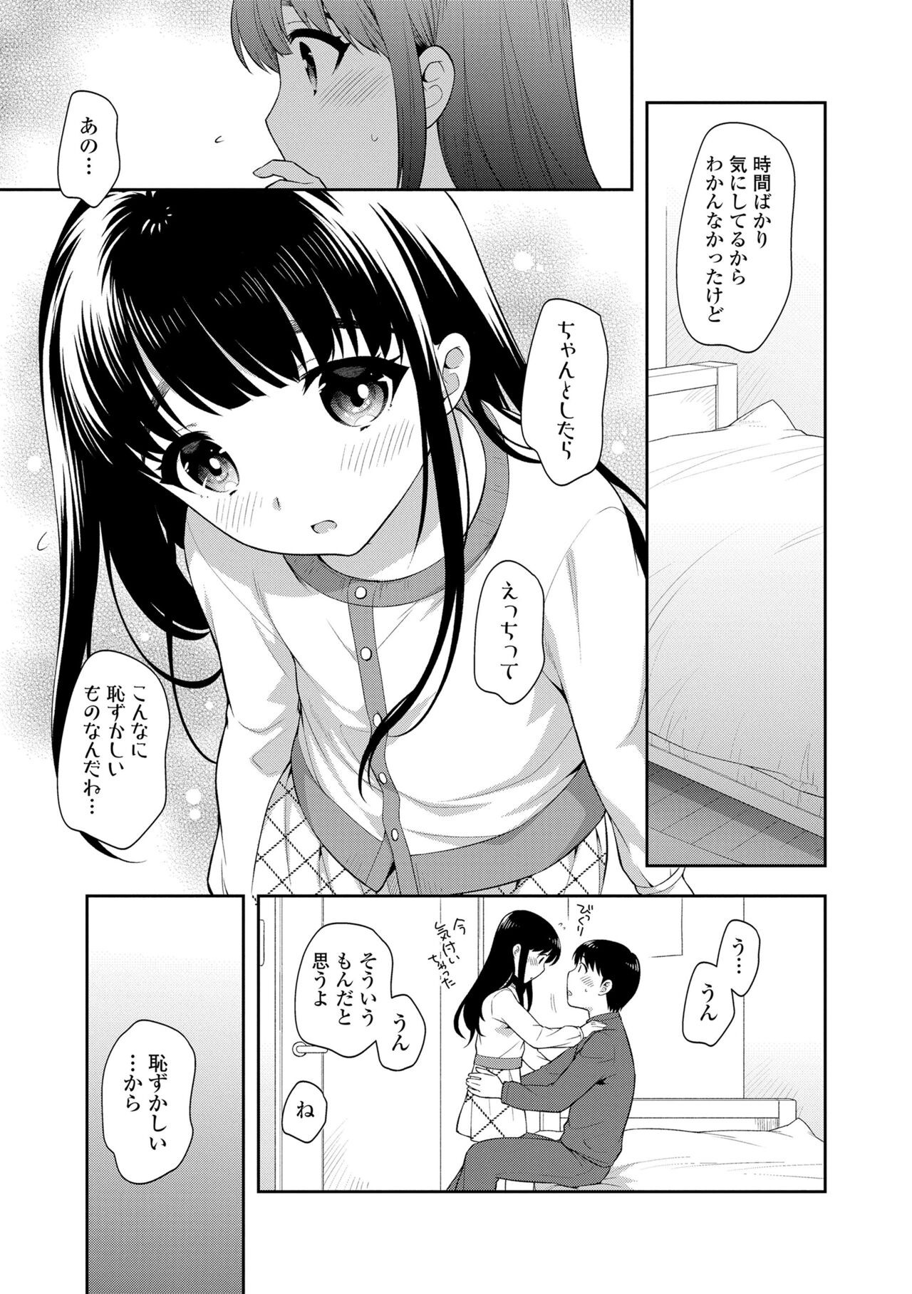 Page 149