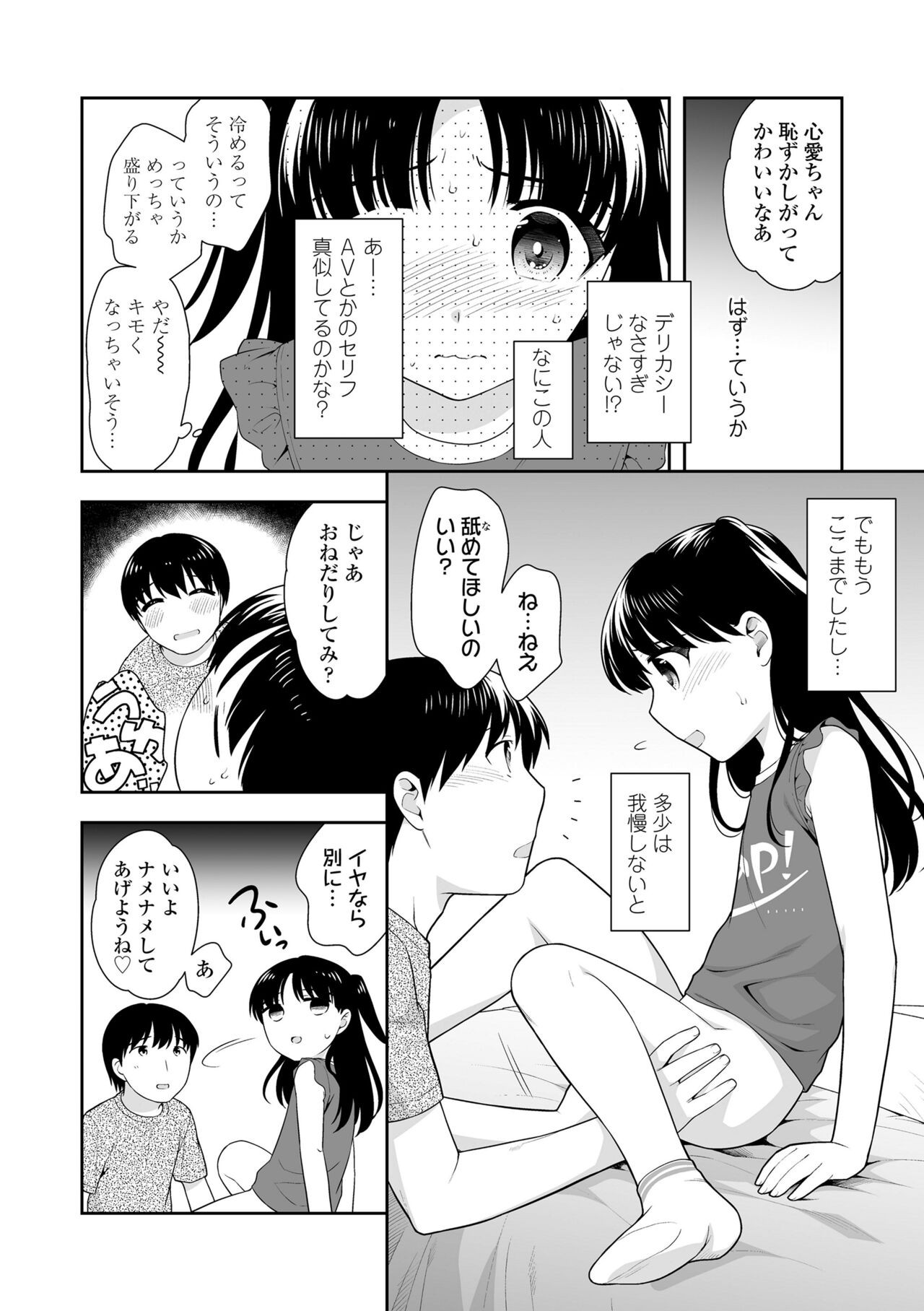 Page 162