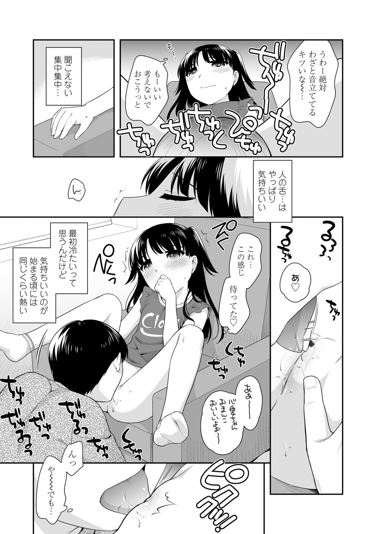 Page 163