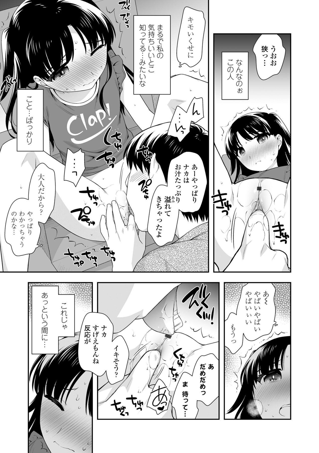 Page 165