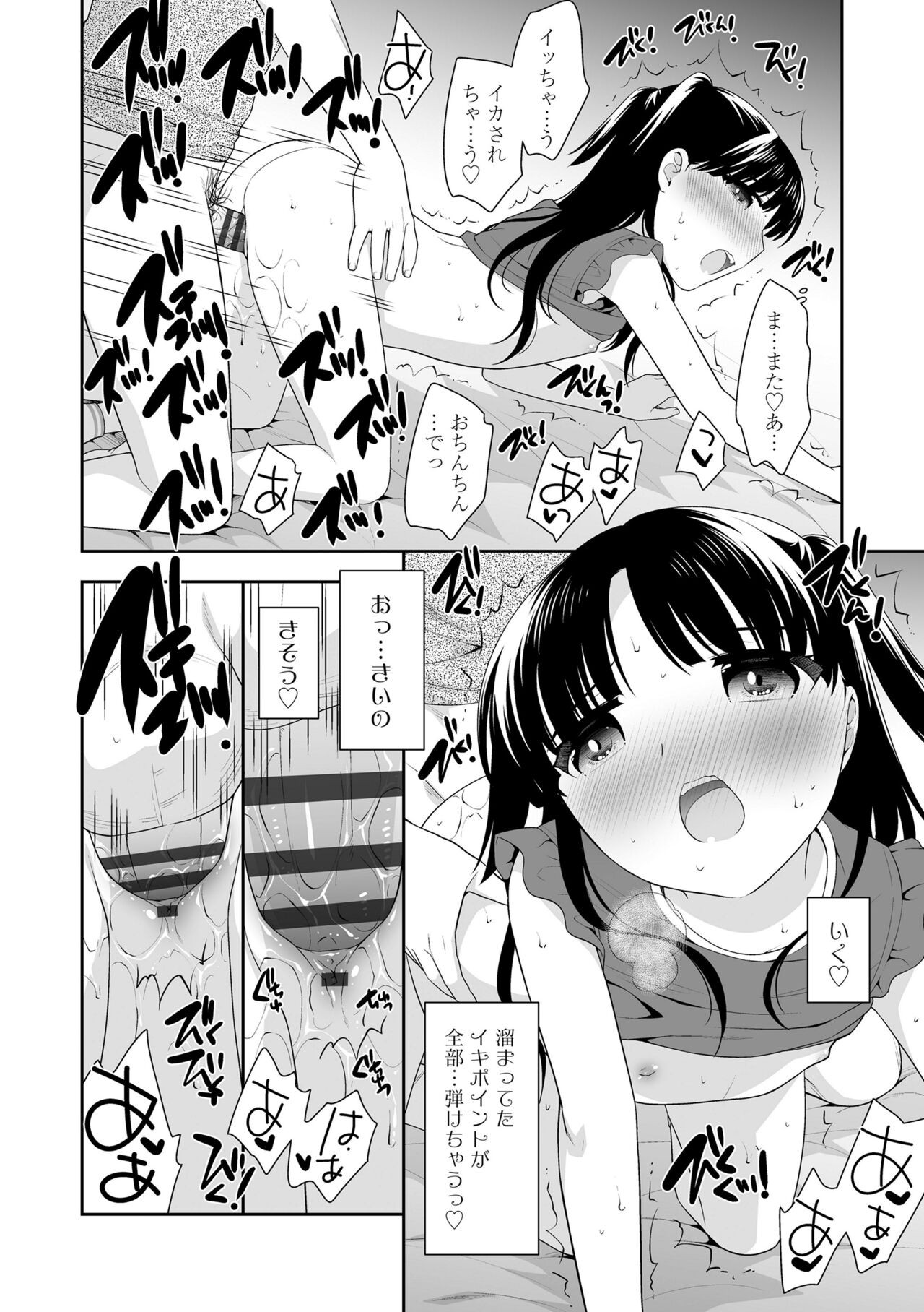 Page 172