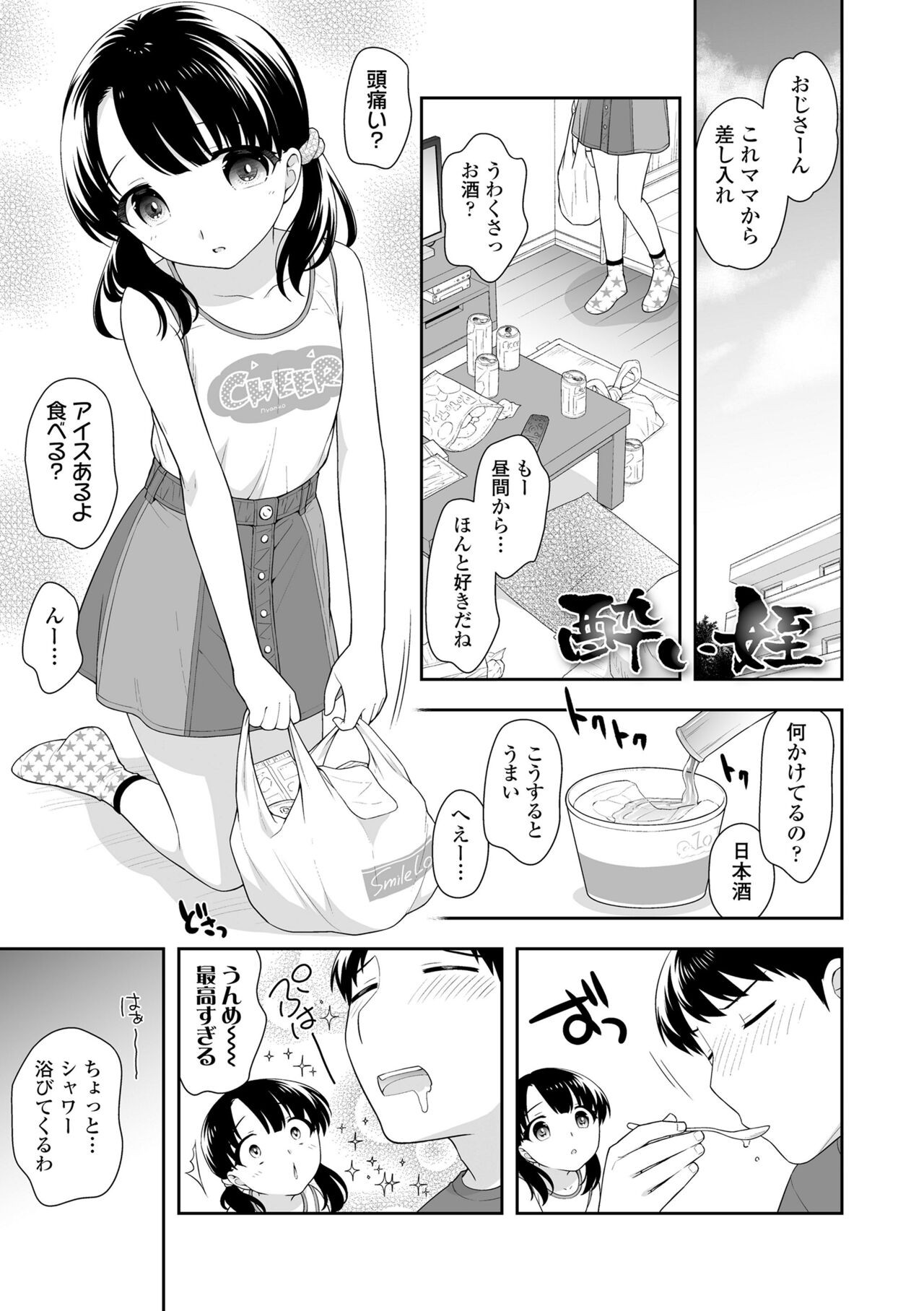 Page 177