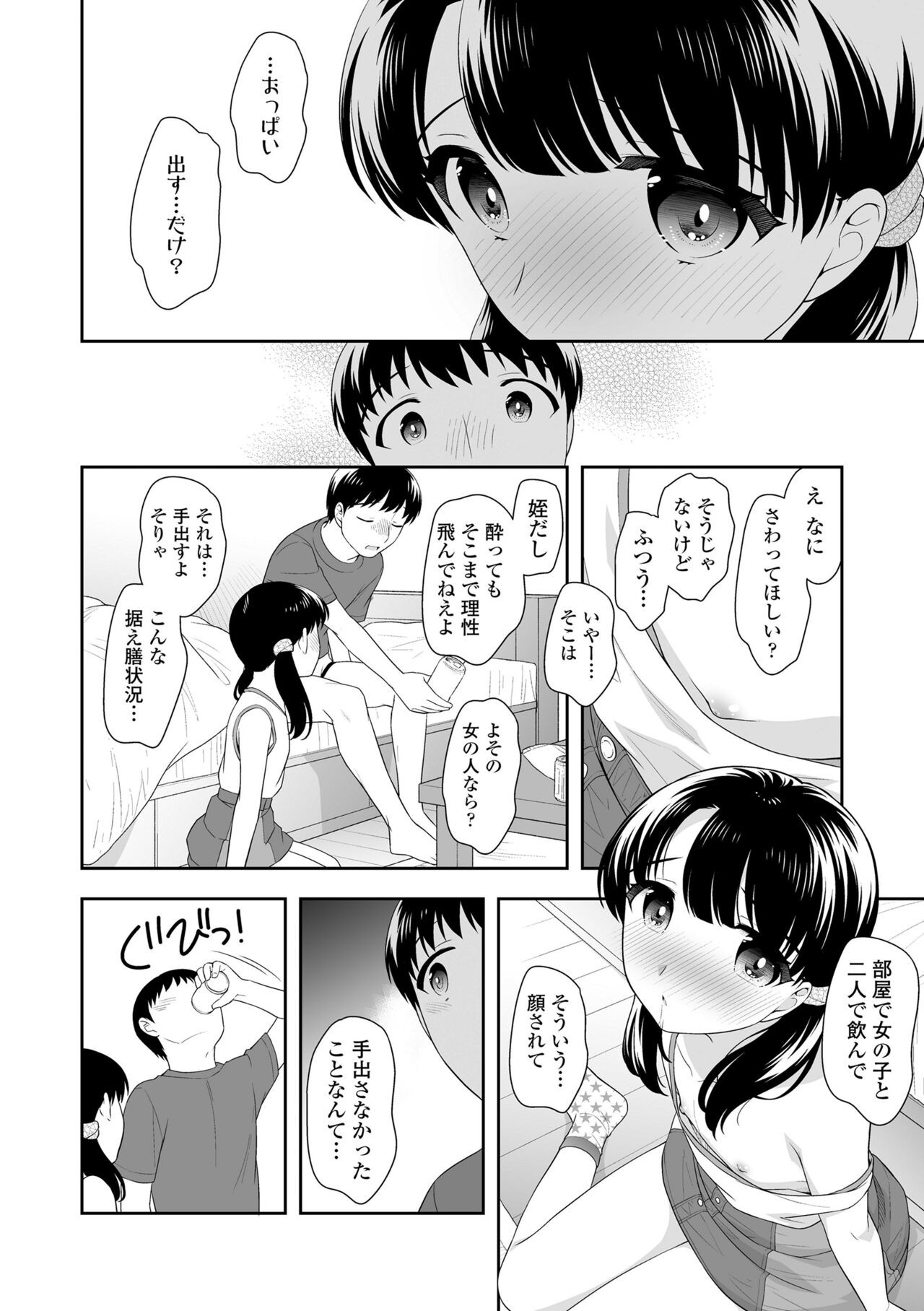 Page 180