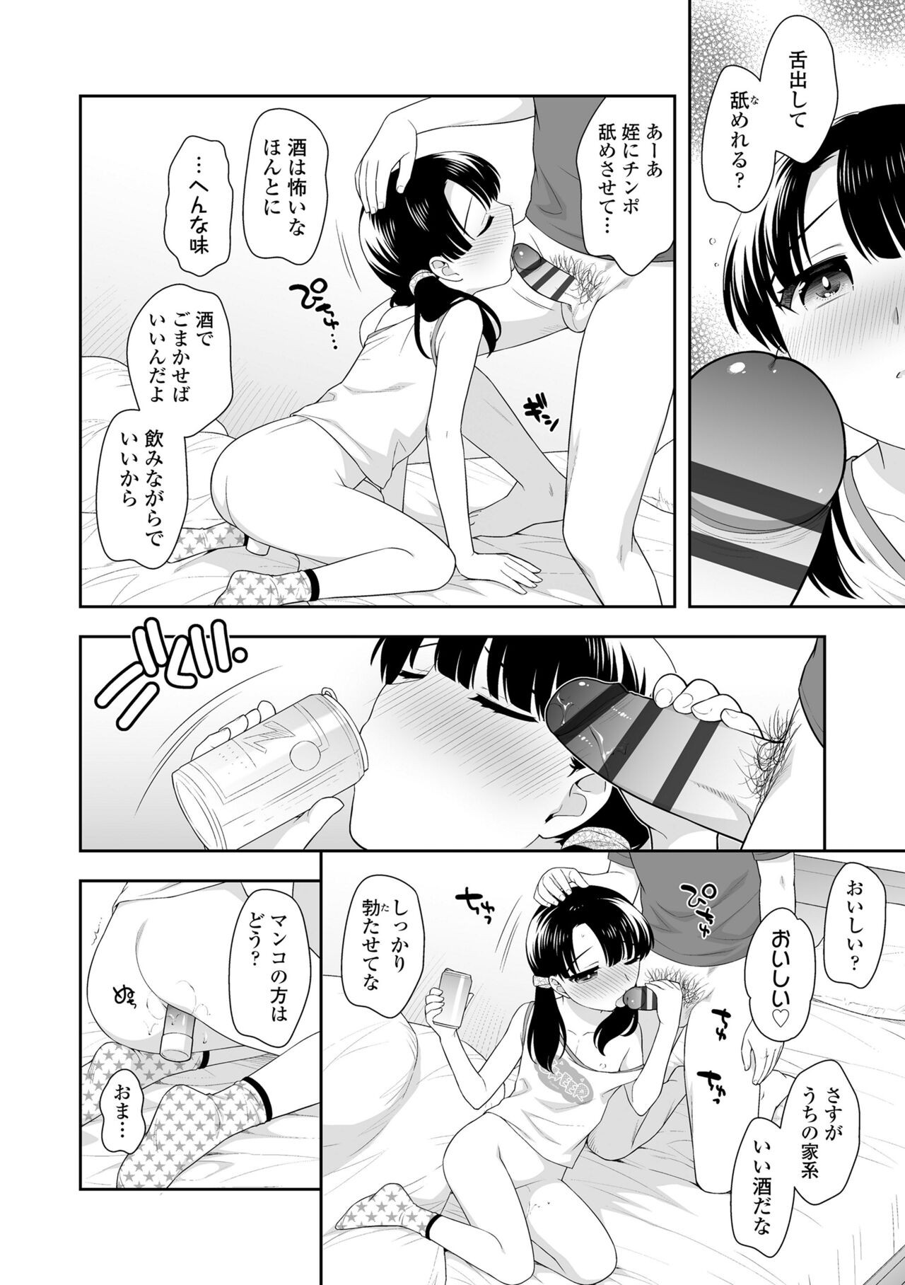 Page 182