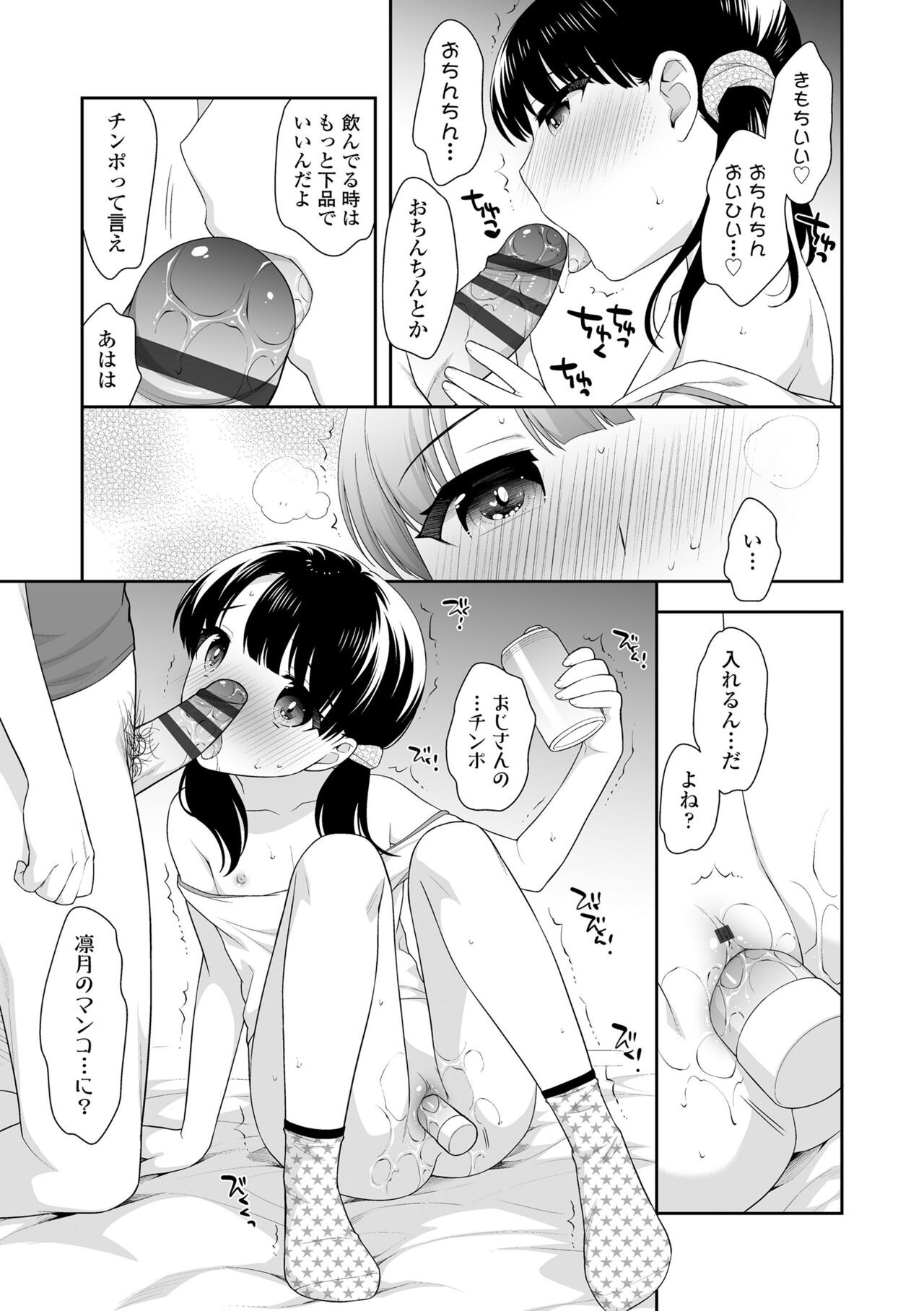 Page 185
