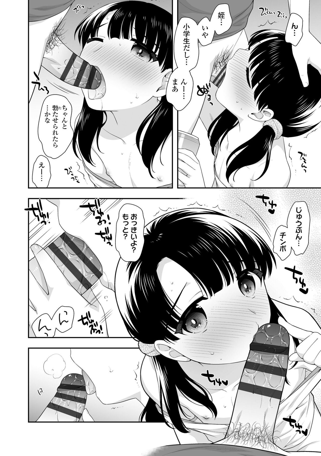 Page 186