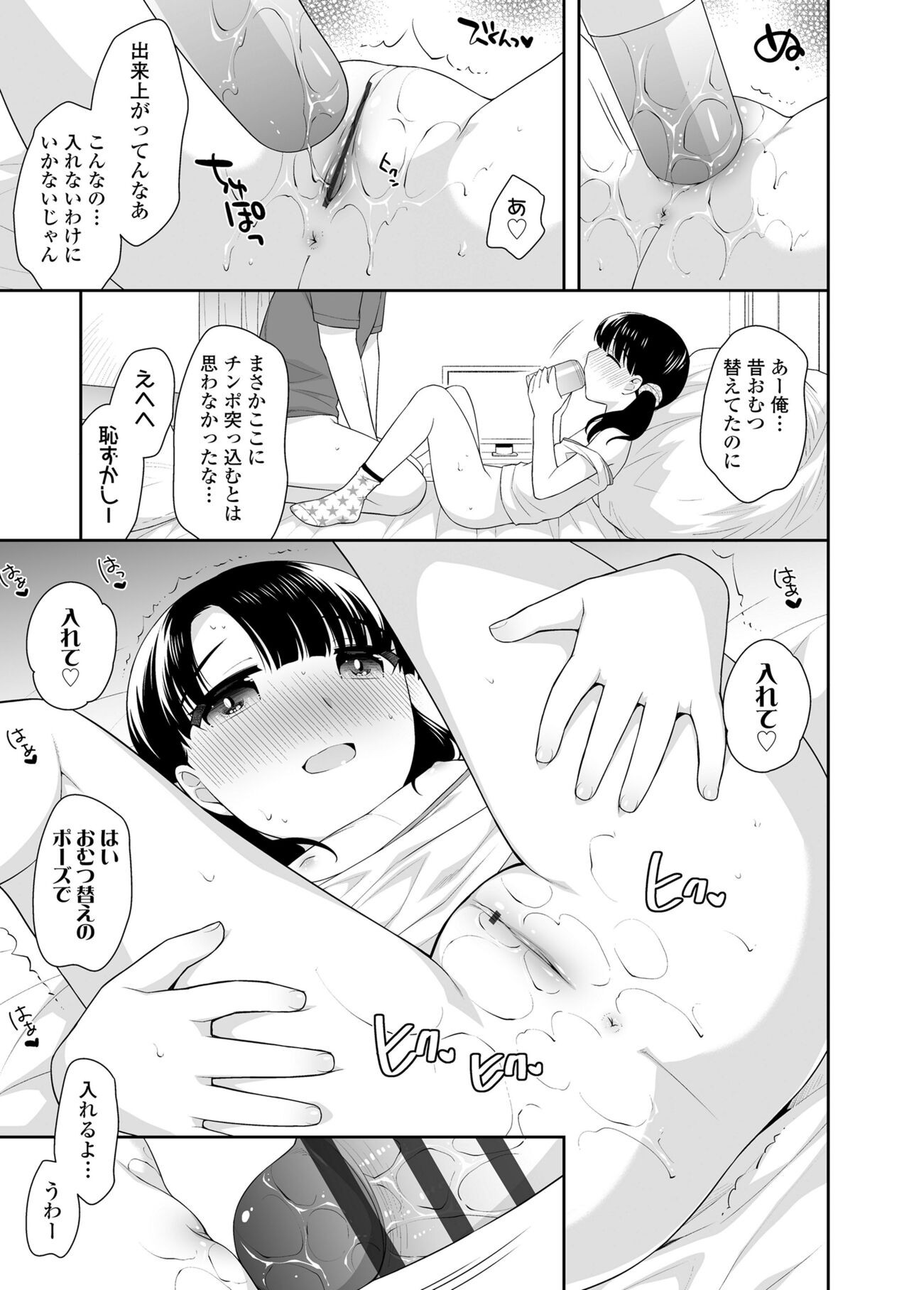 Page 187