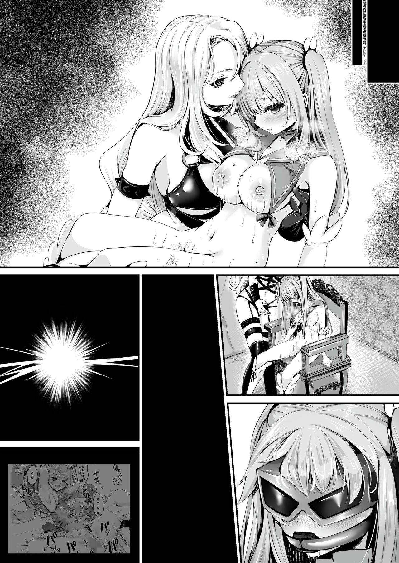 Page 106
