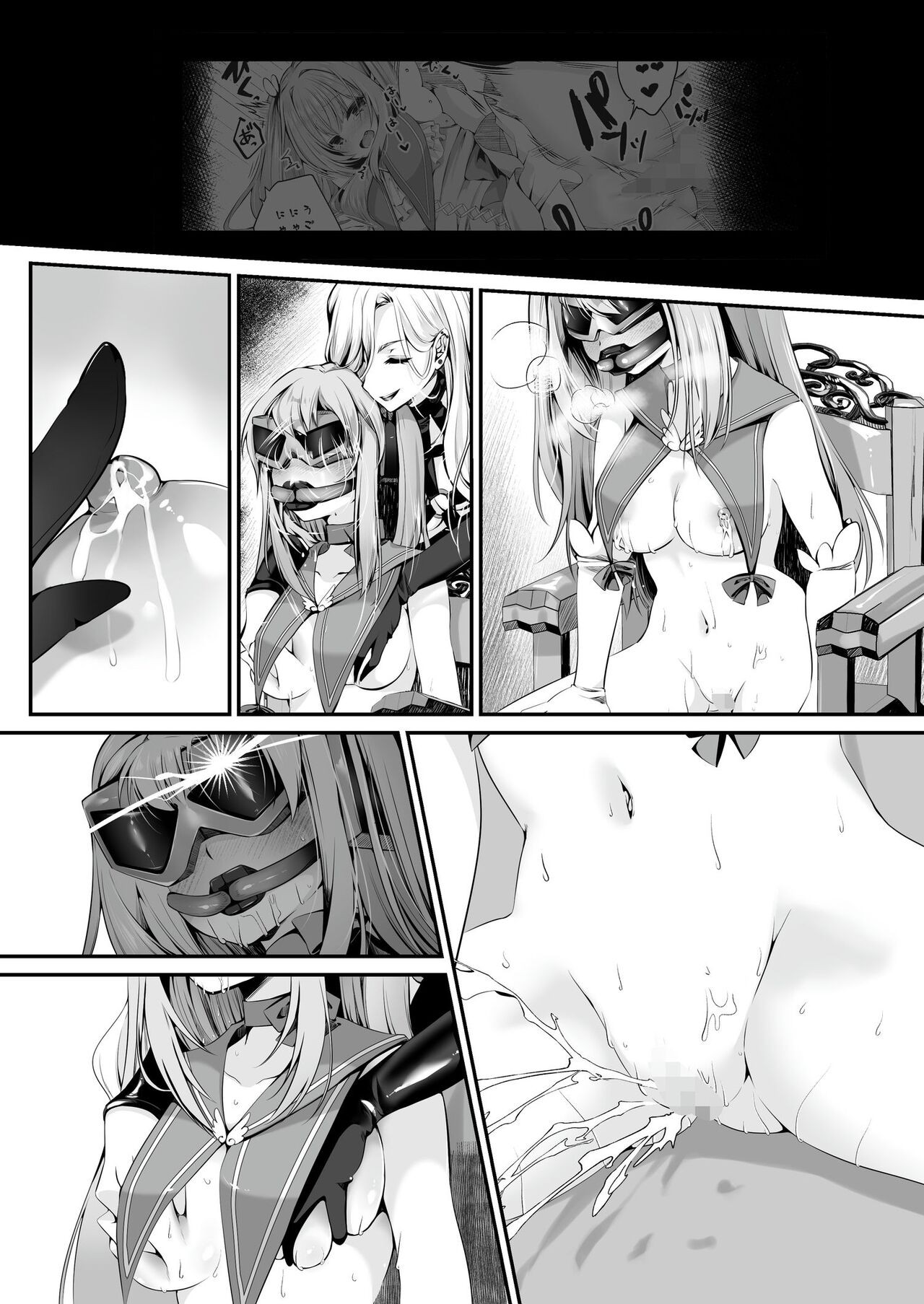 Page 107