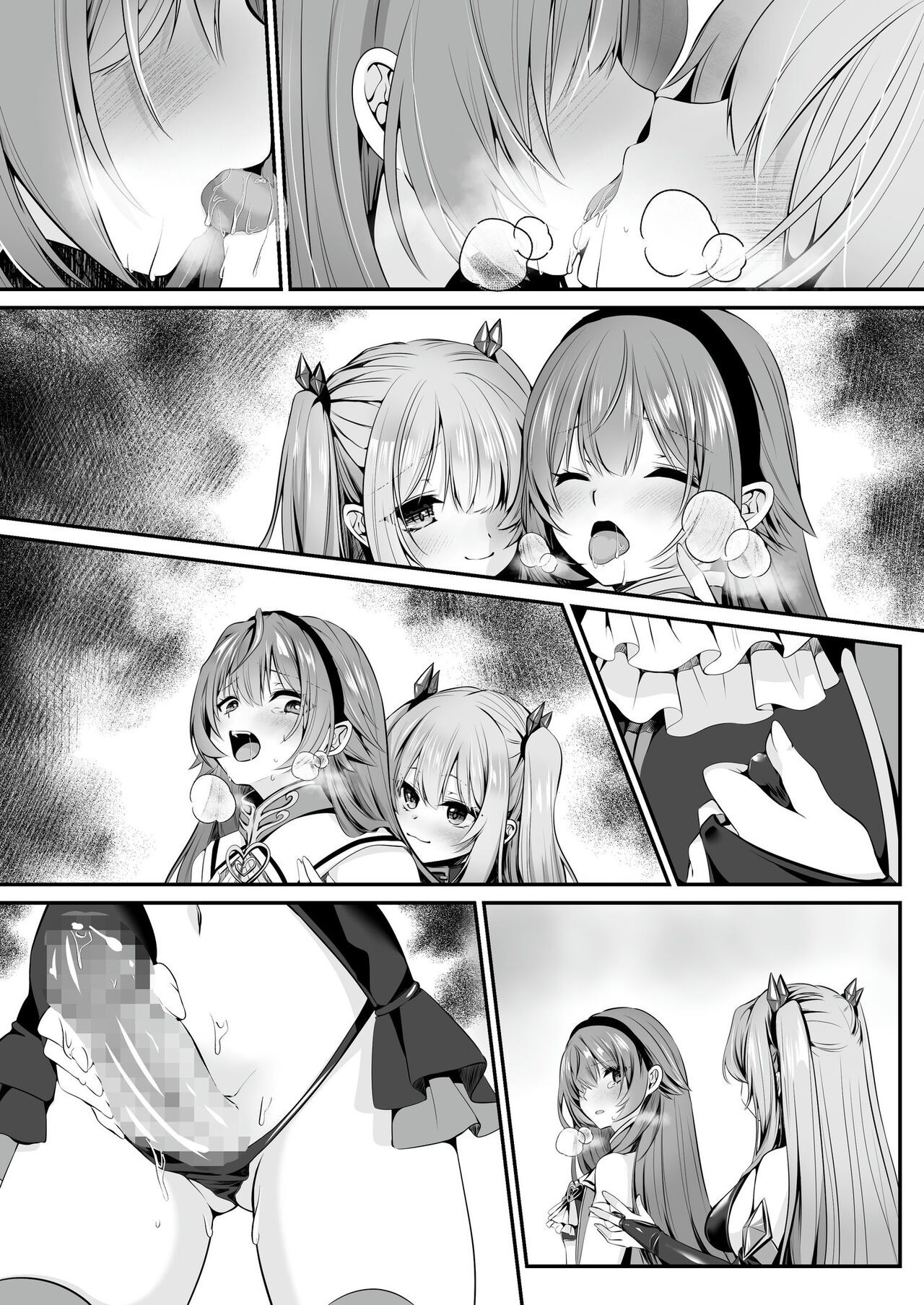 Page 125
