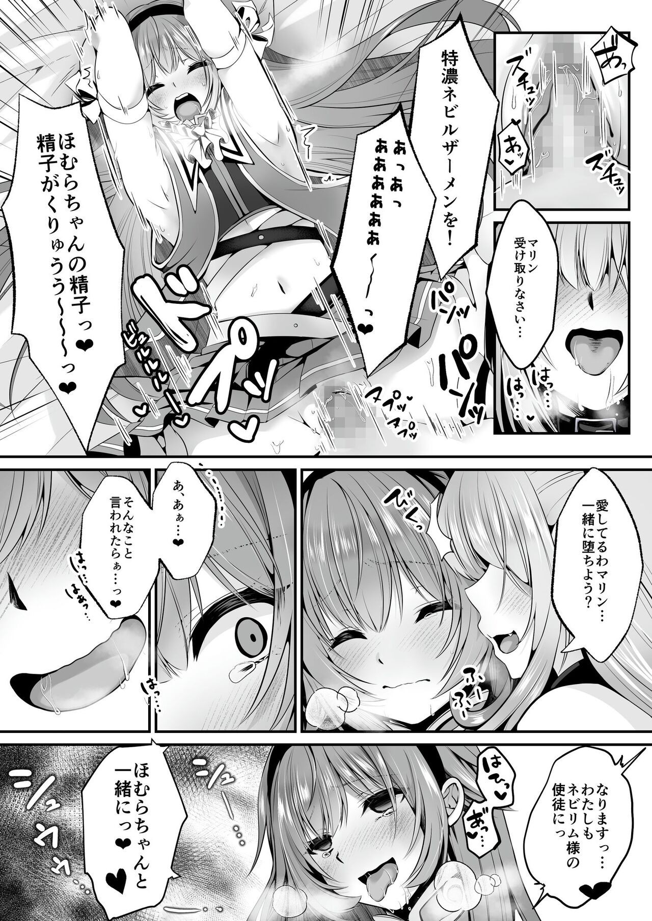 Page 56