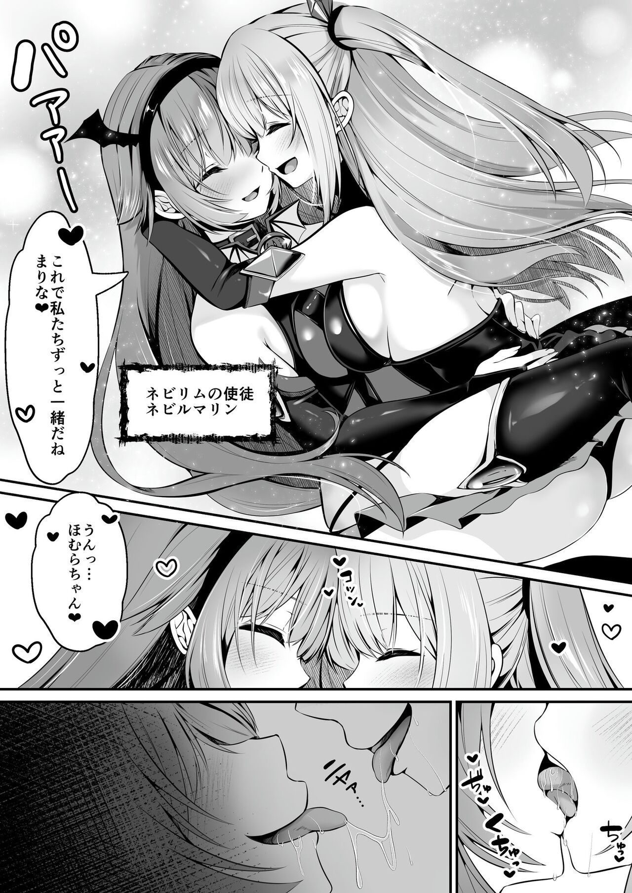 Page 58
