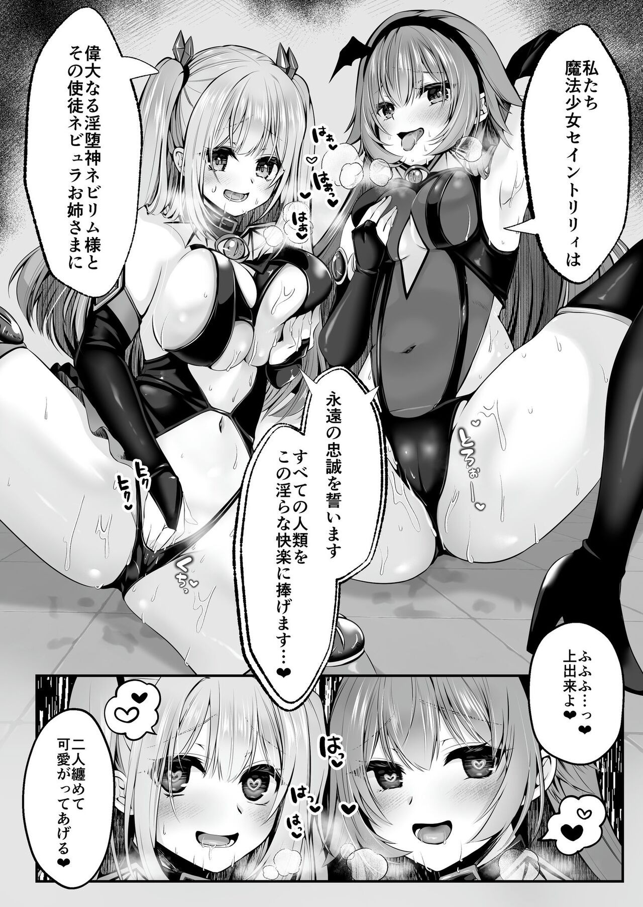 Page 60