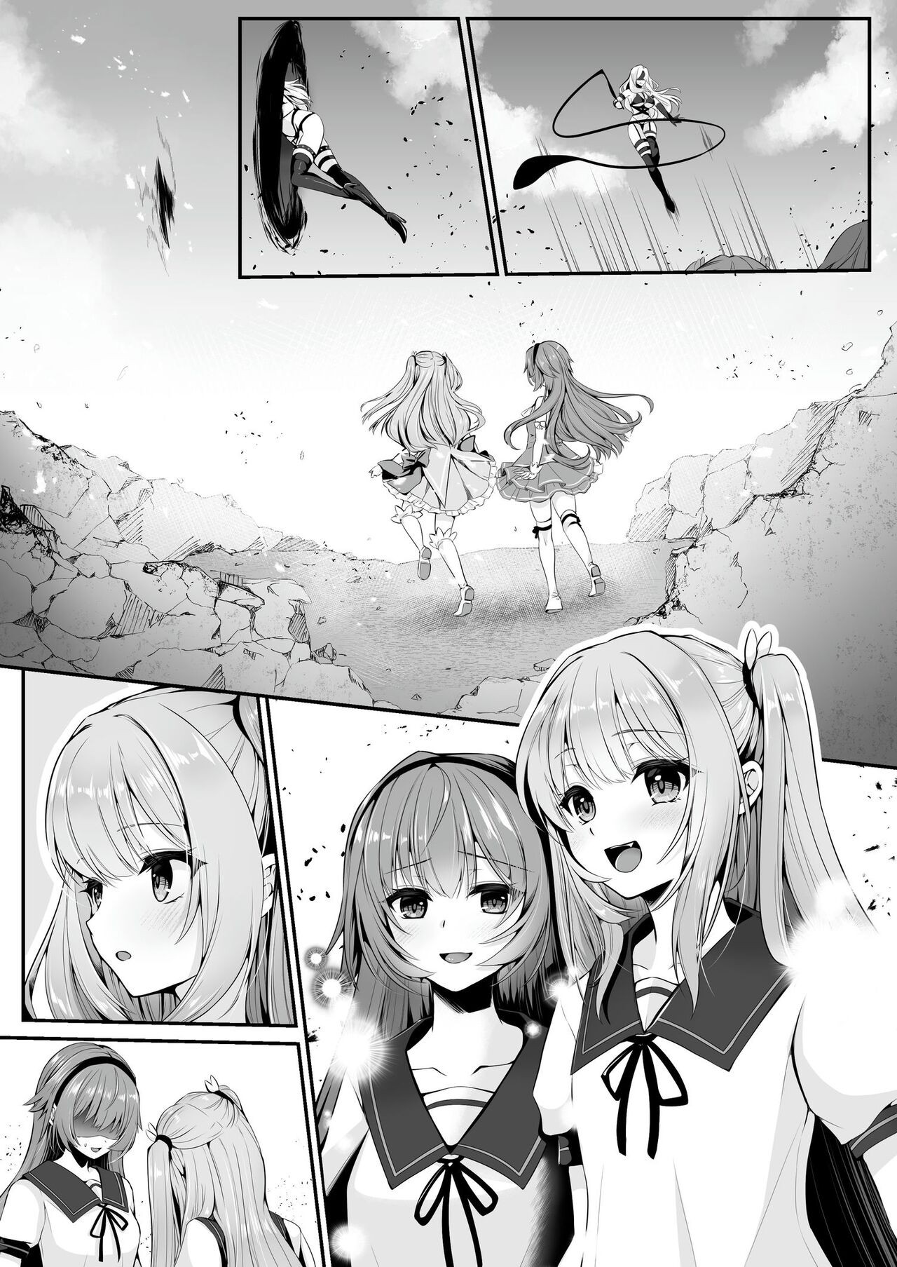 Page 75