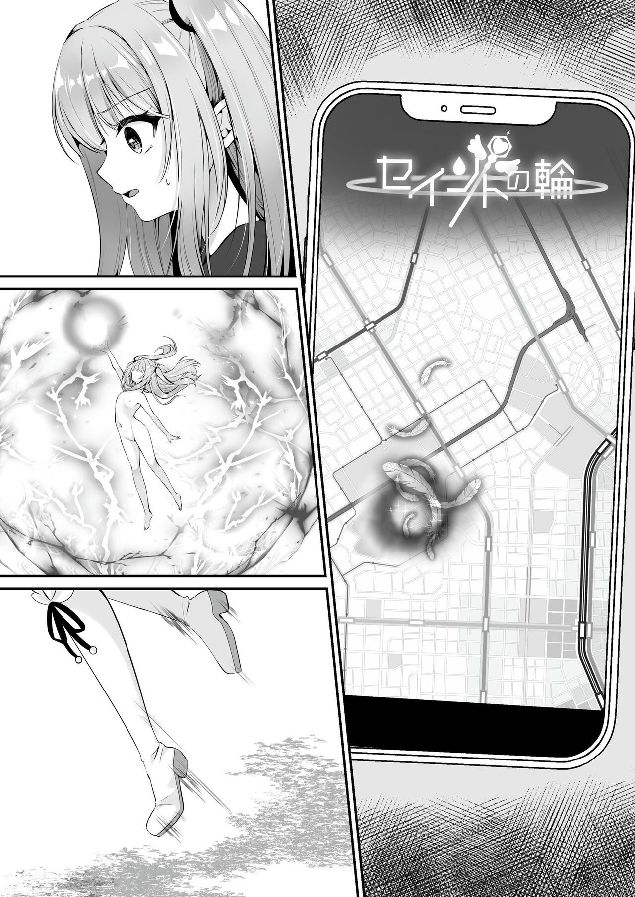 Page 82