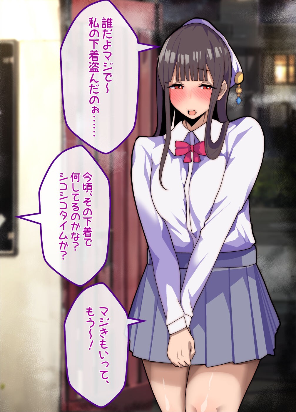 Page 122