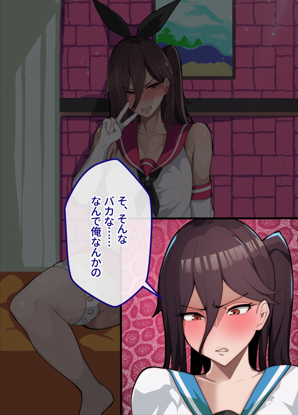 Page 84