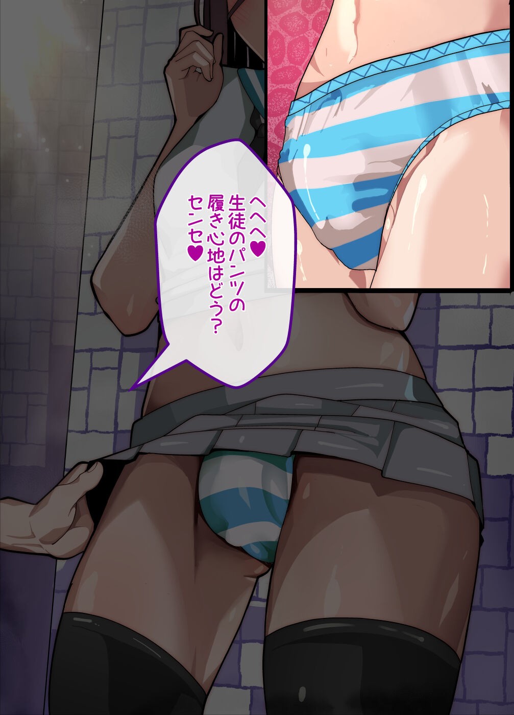 Page 89
