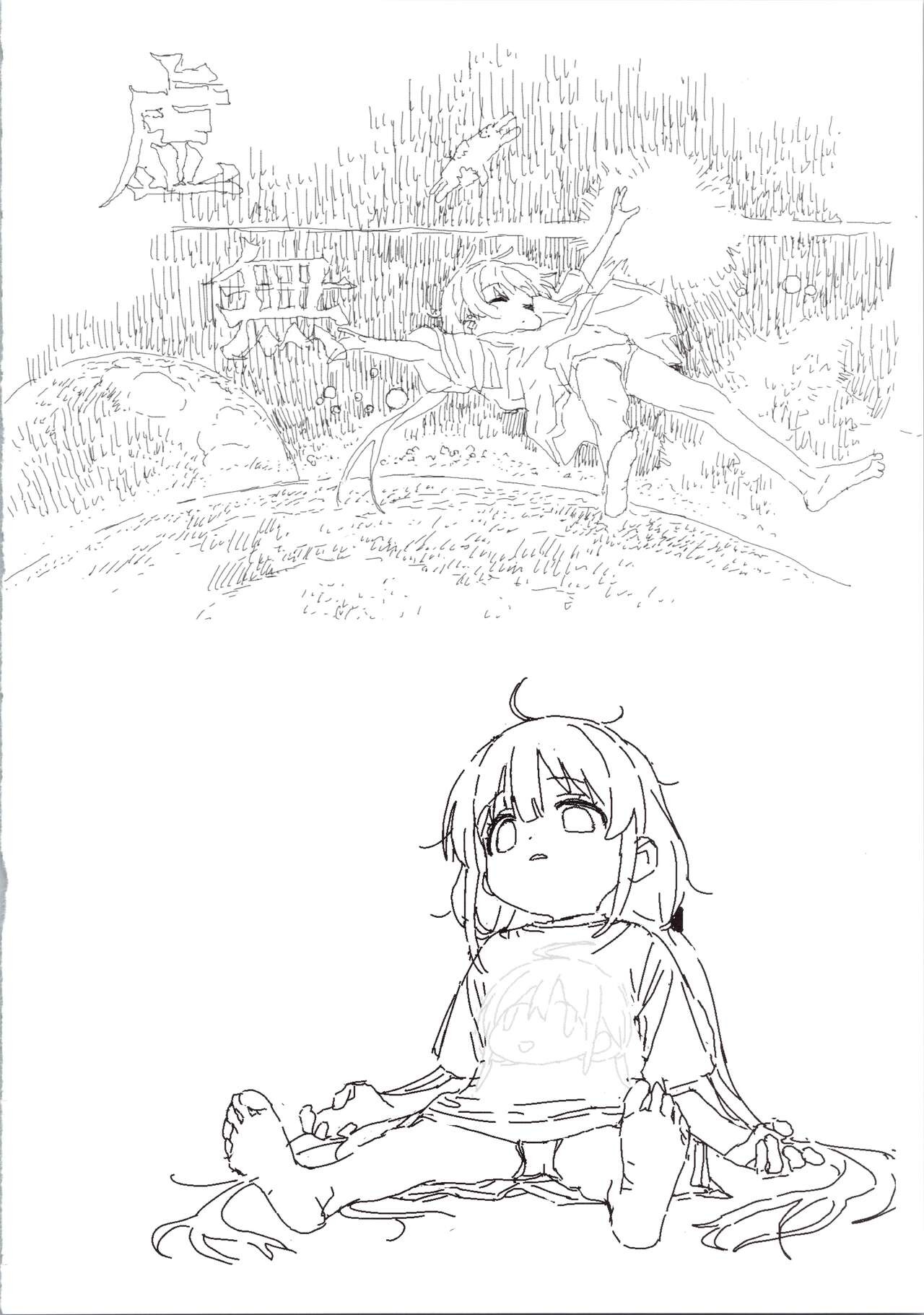 Page 132