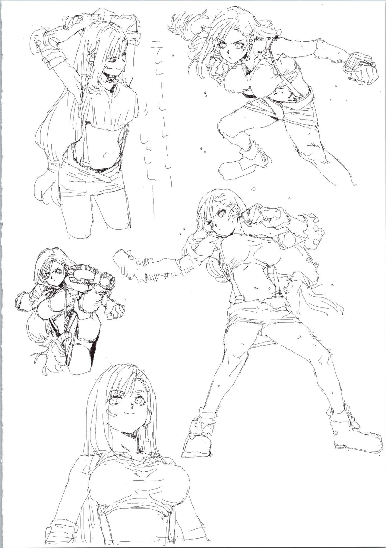 Page 138