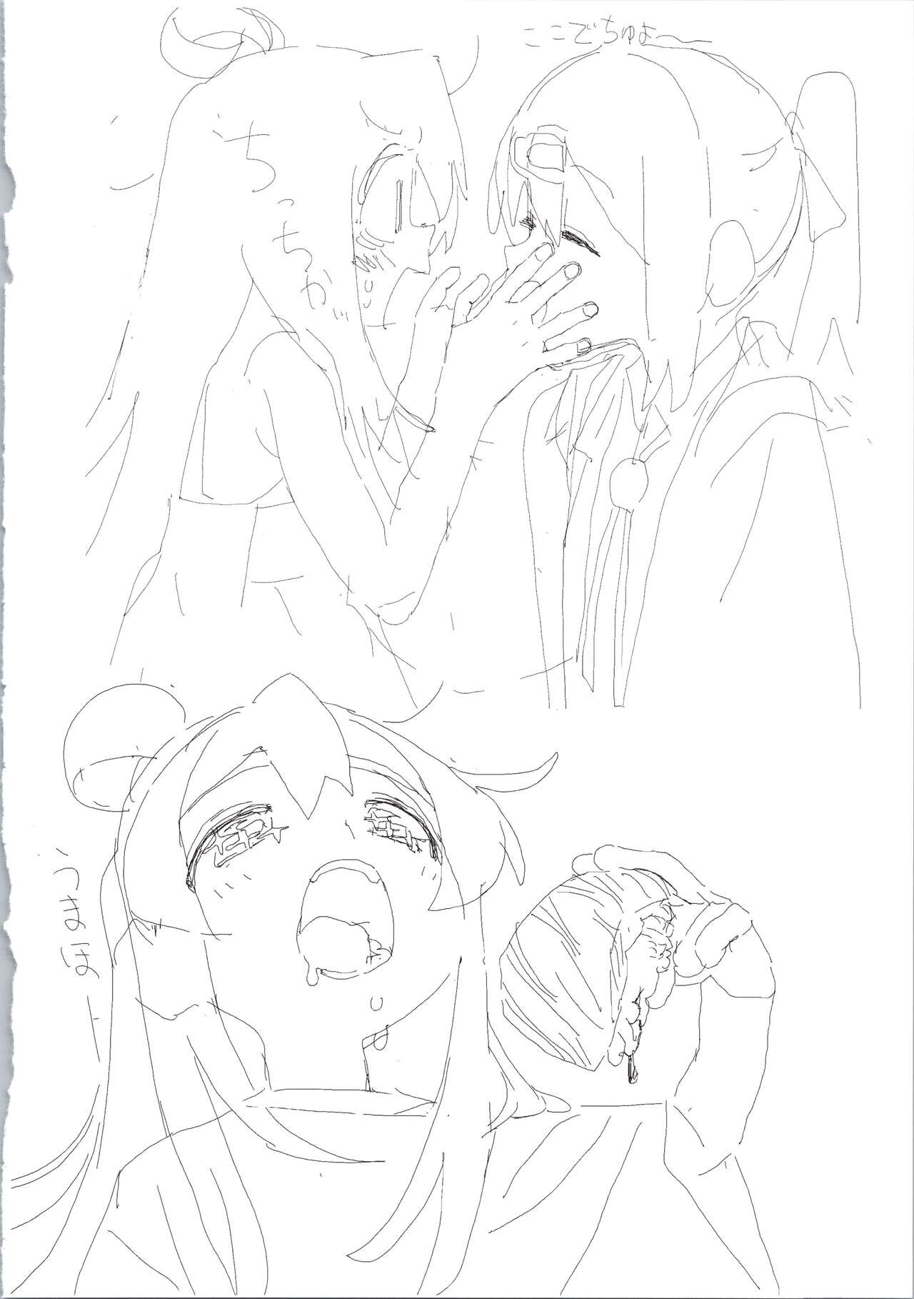 Page 188