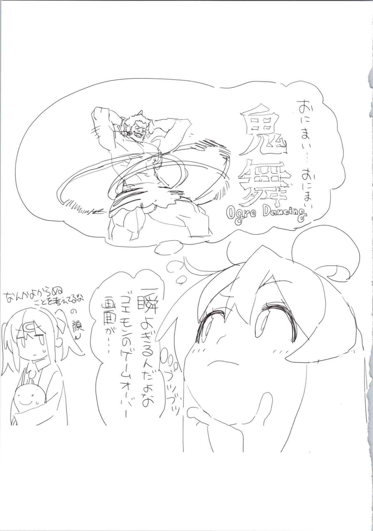 Page 189