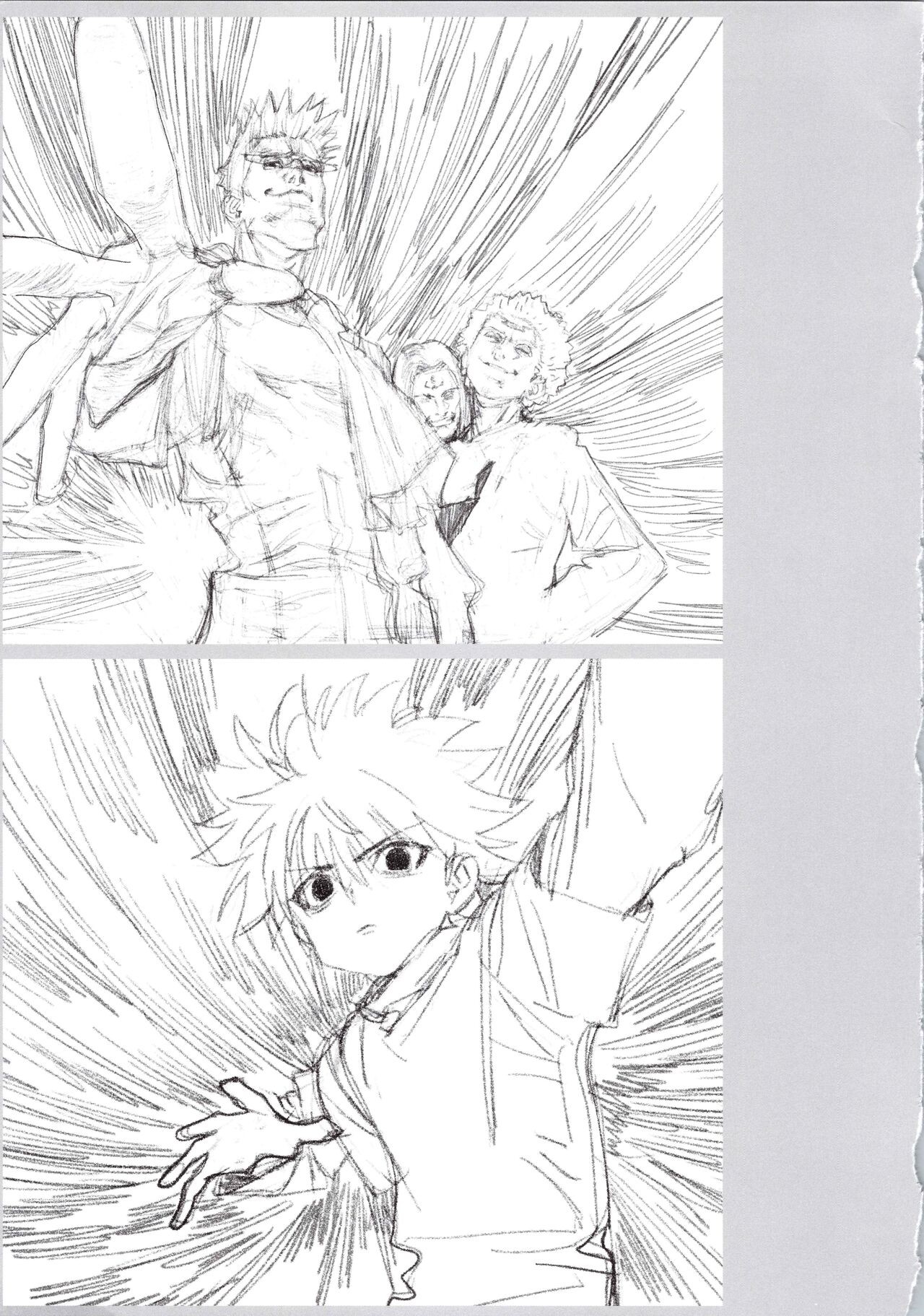 Page 197