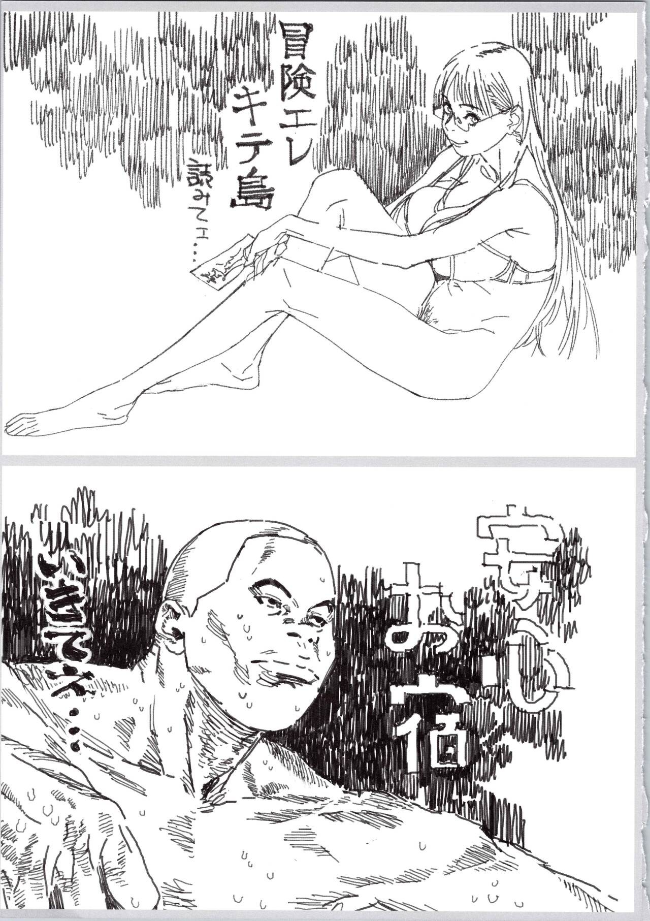 Page 199