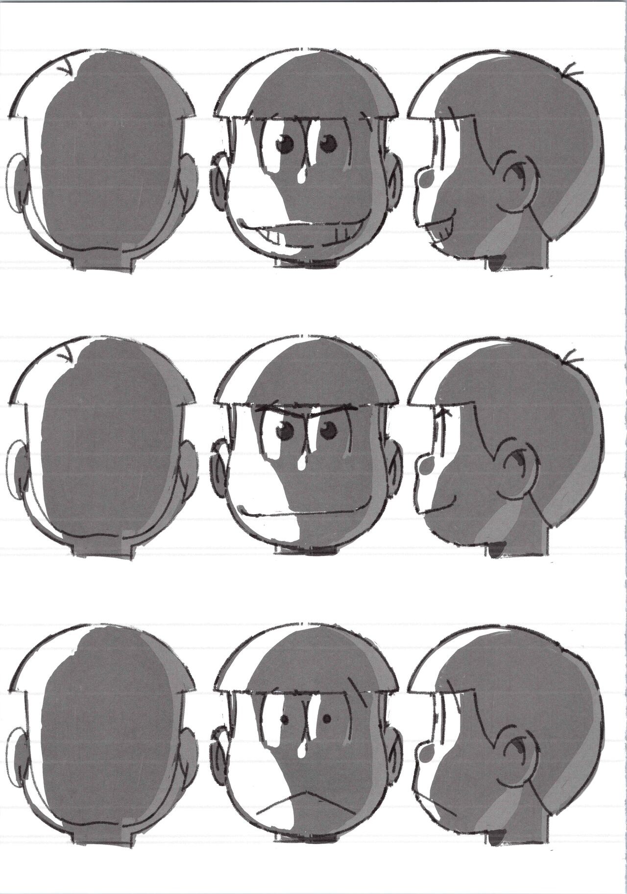 Page 207