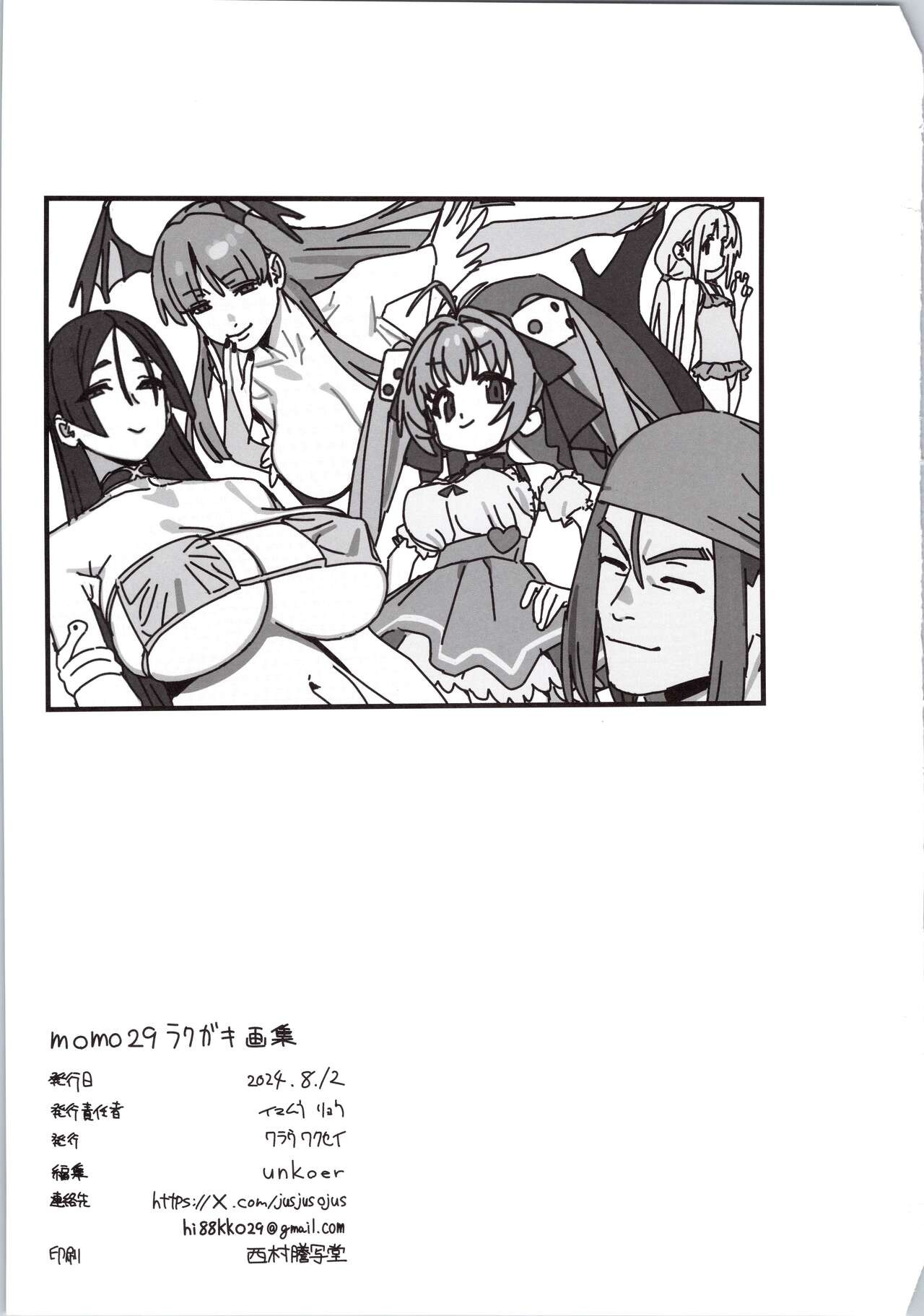 Page 213