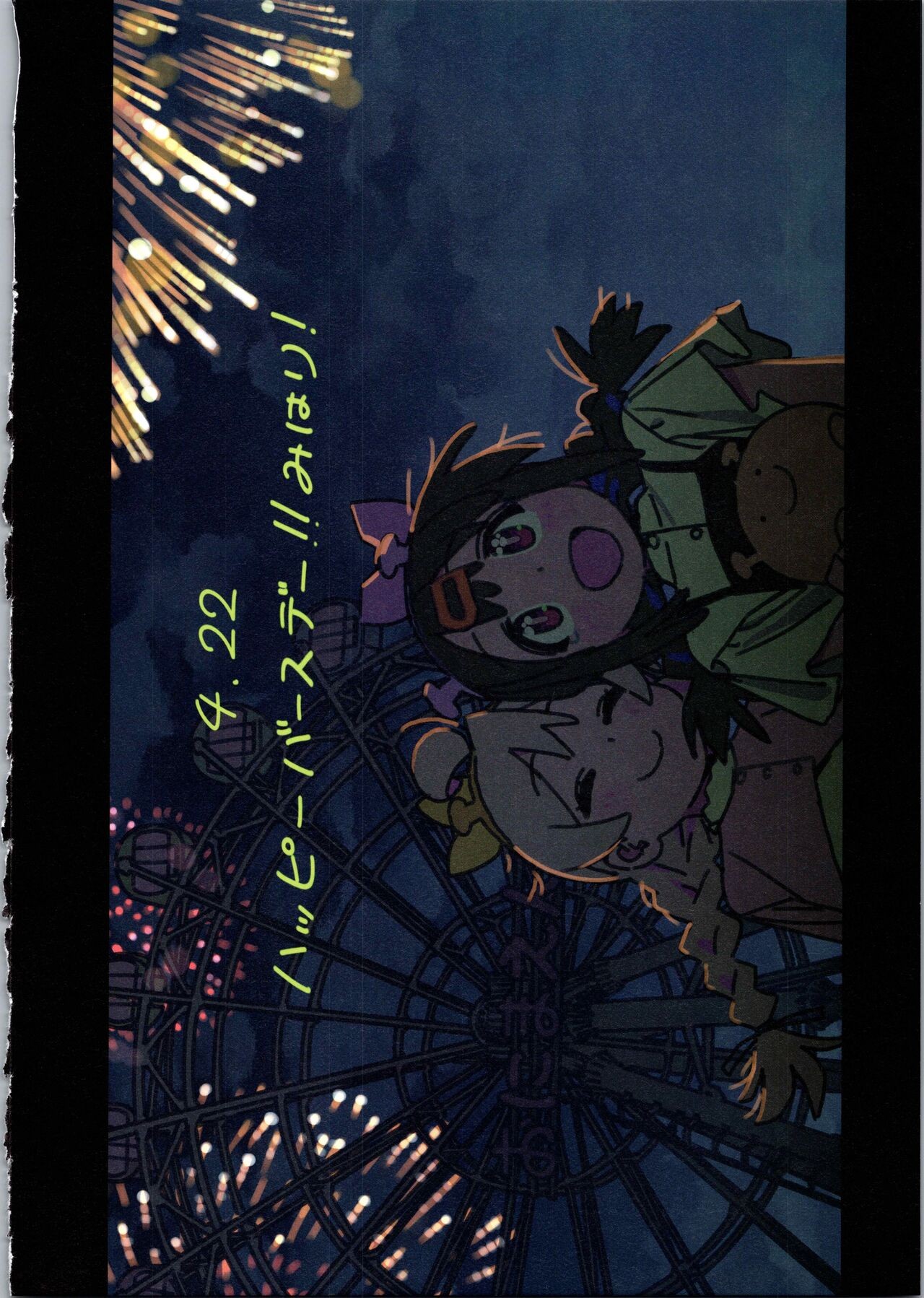 Page 62