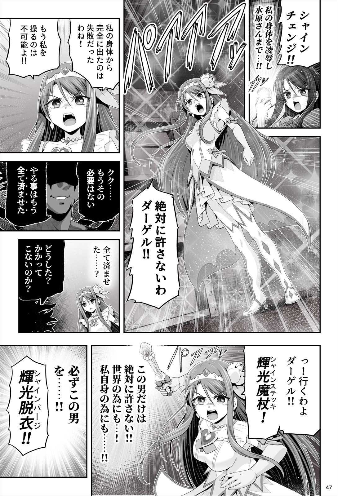 Page 48