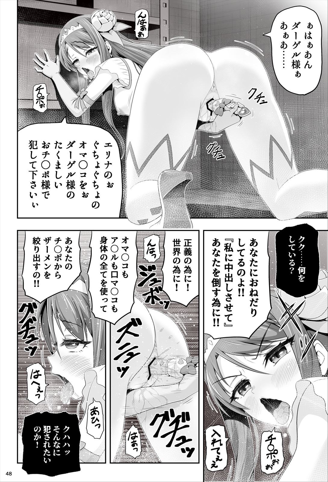 Page 49