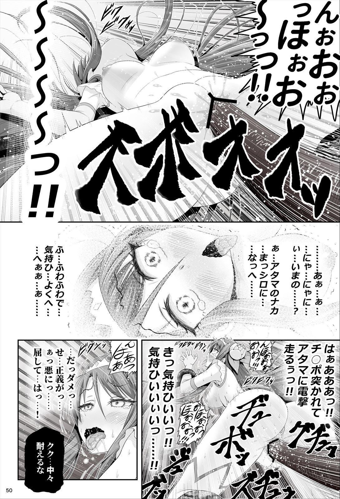 Page 51