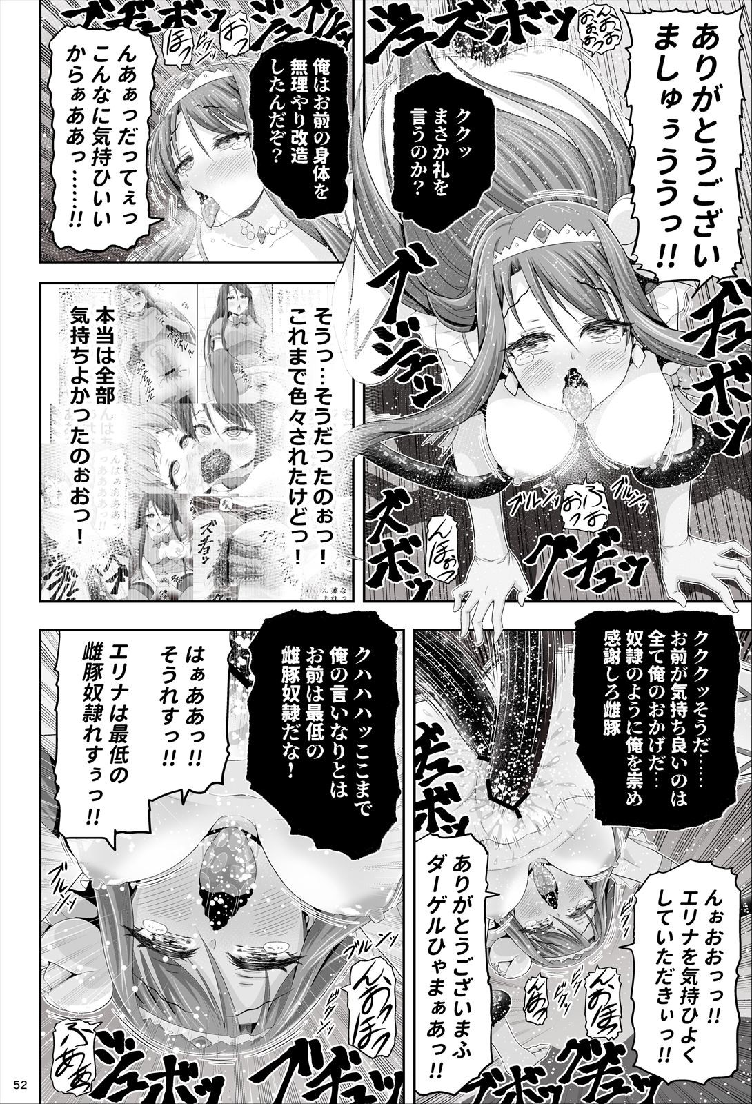 Page 53