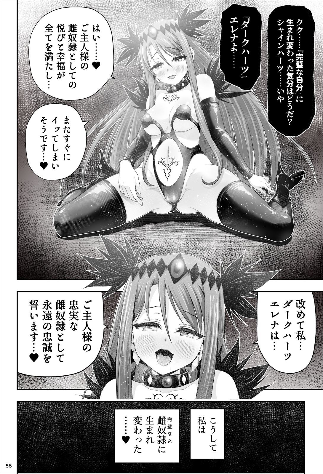 Page 57