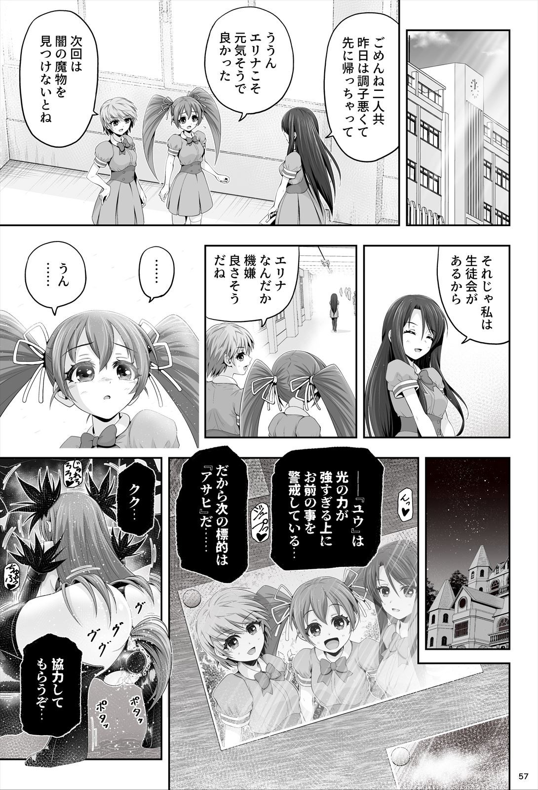 Page 58