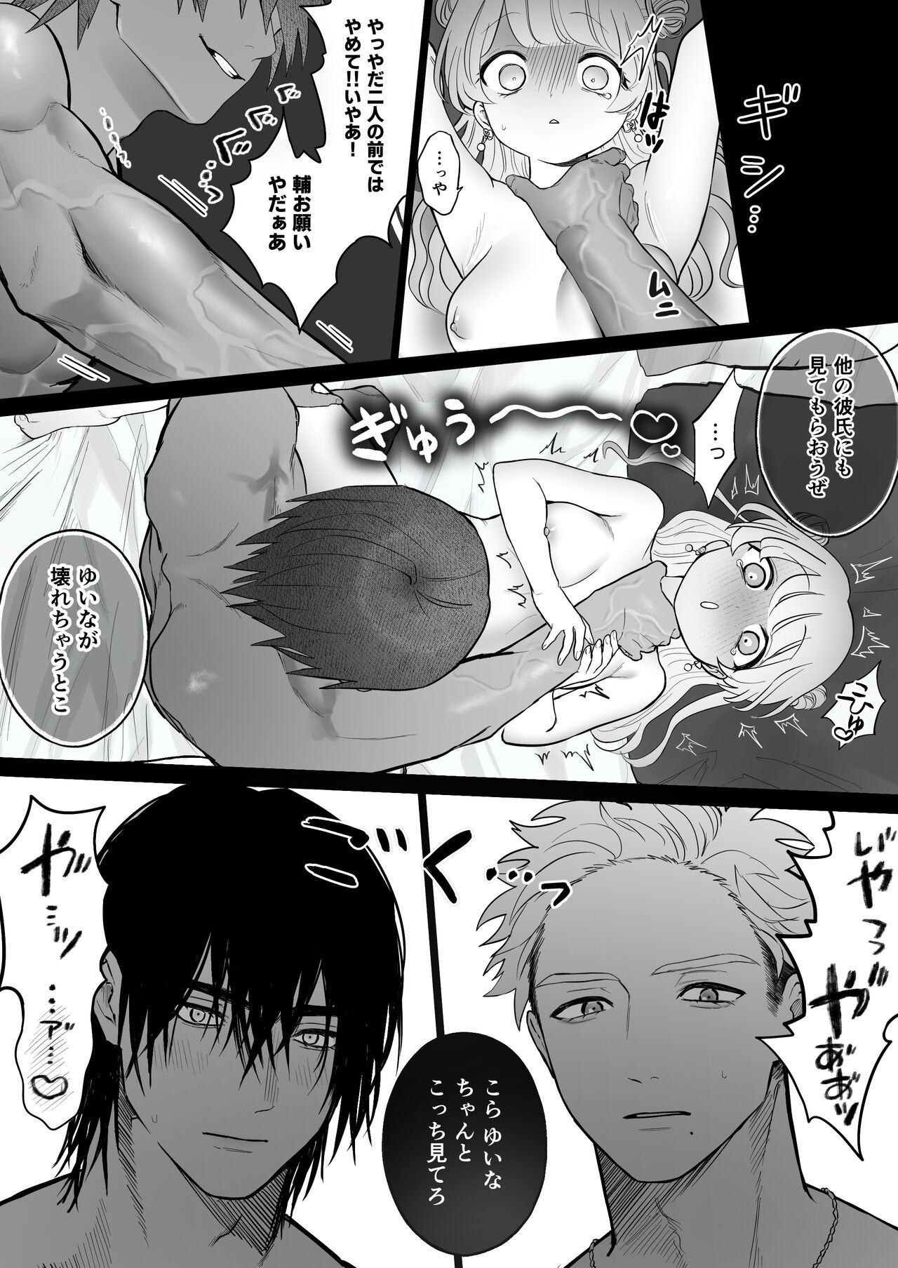Page 36