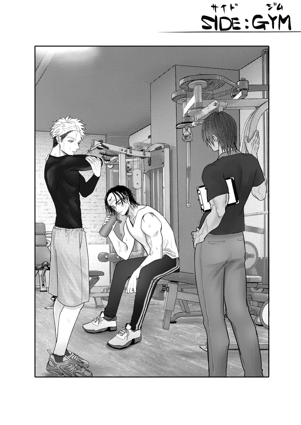 Page 65