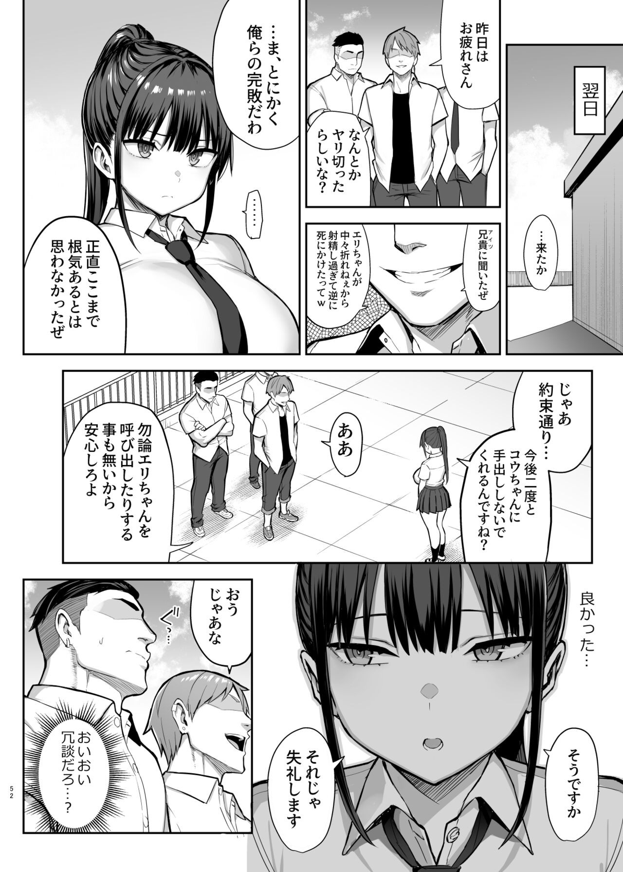 Page 53