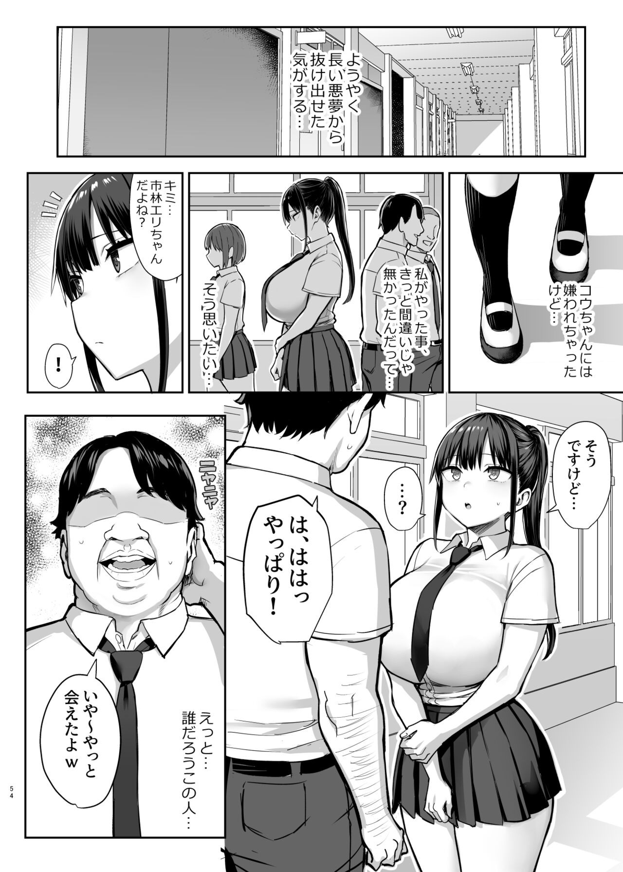 Page 55