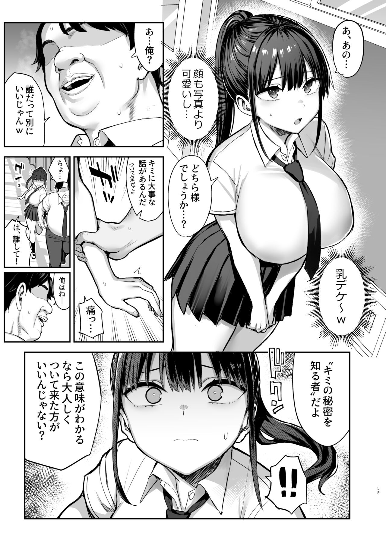 Page 56