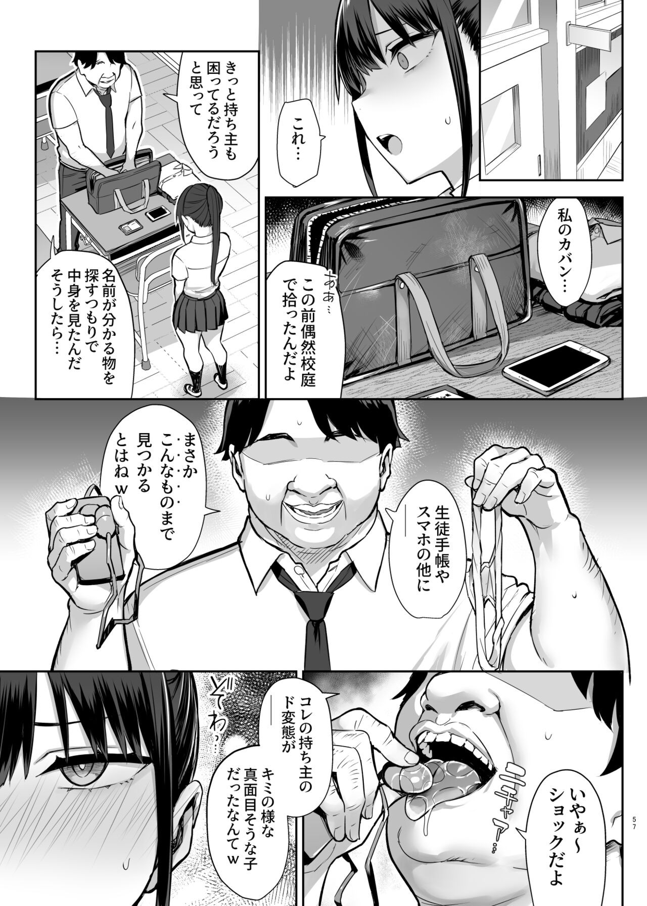 Page 58