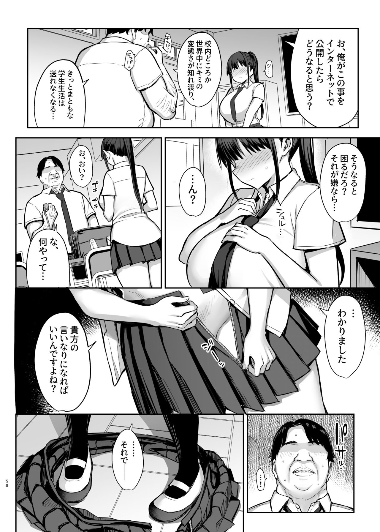 Page 59