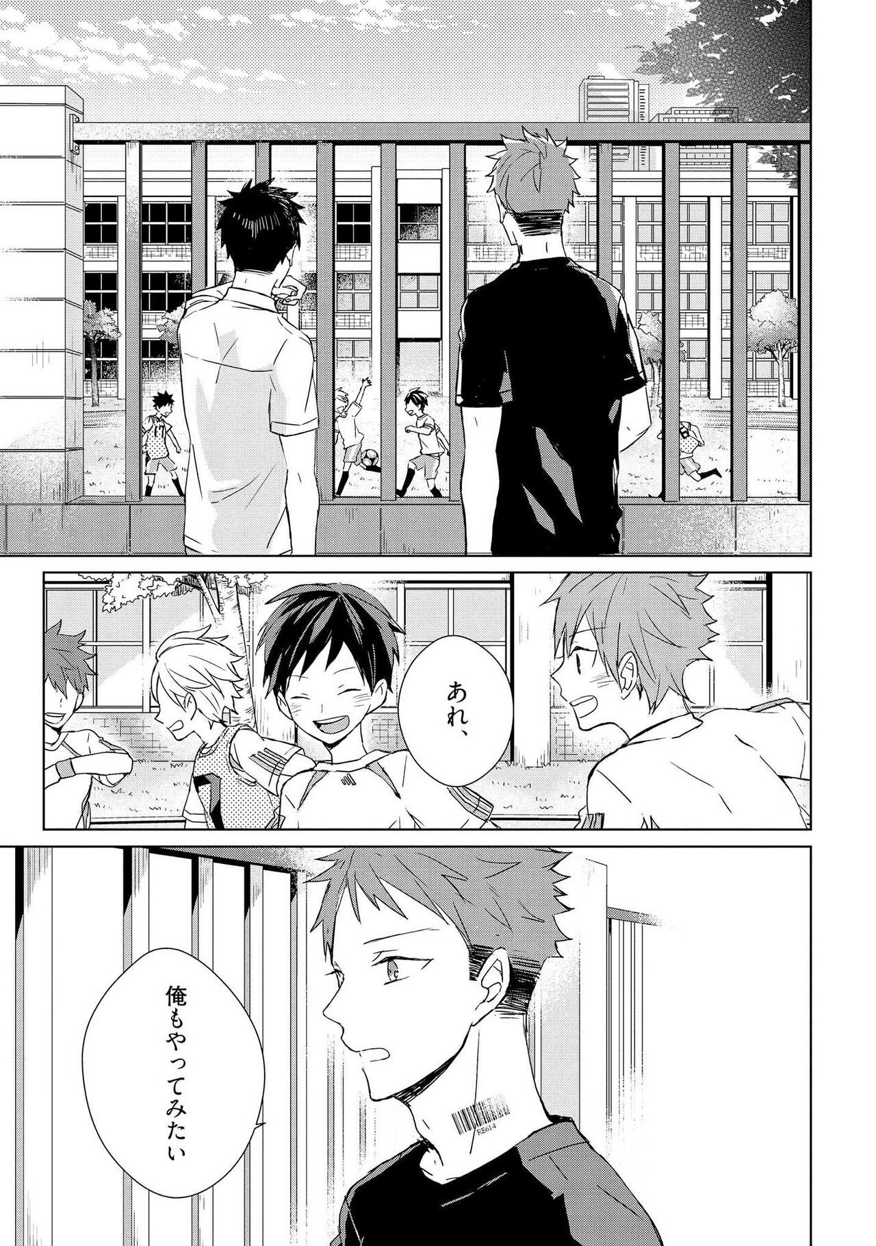 Page 100