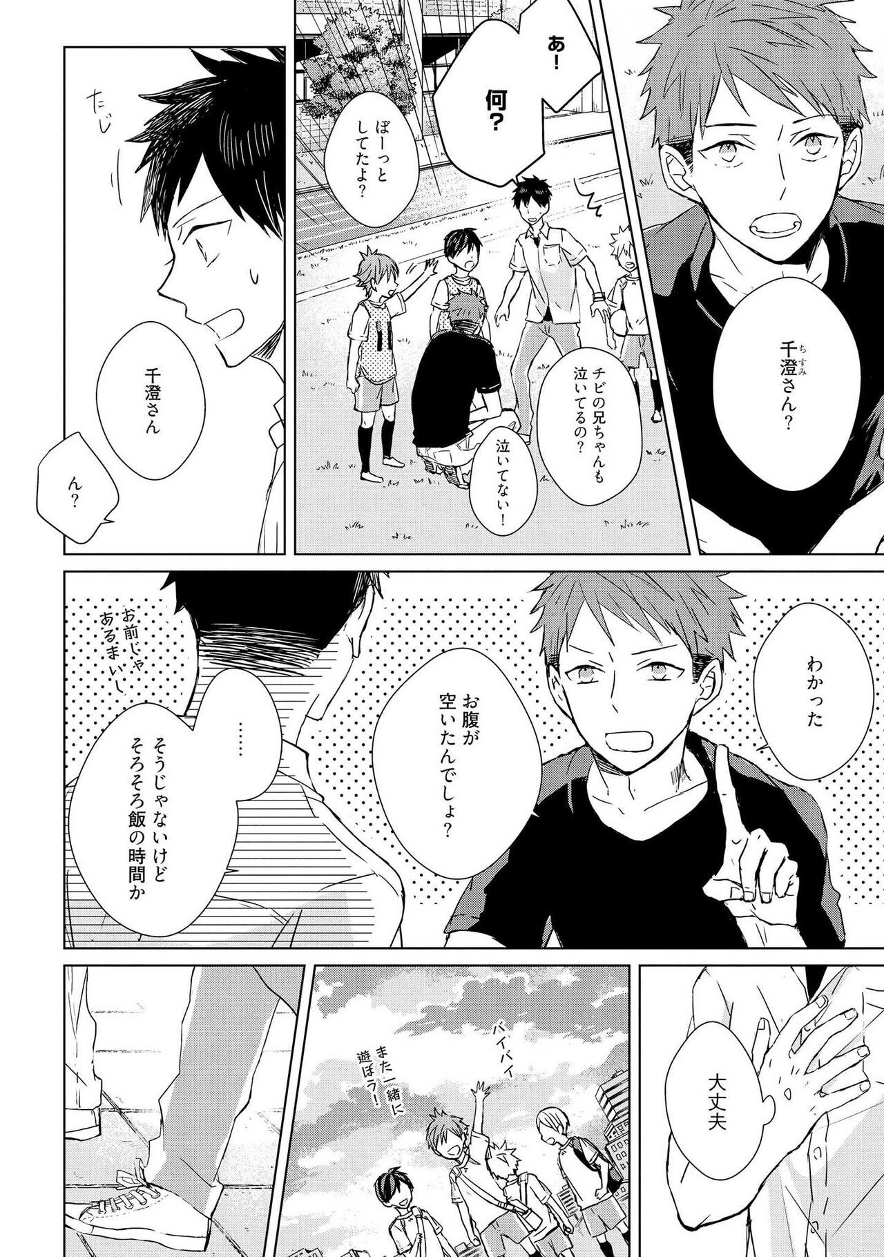 Page 114
