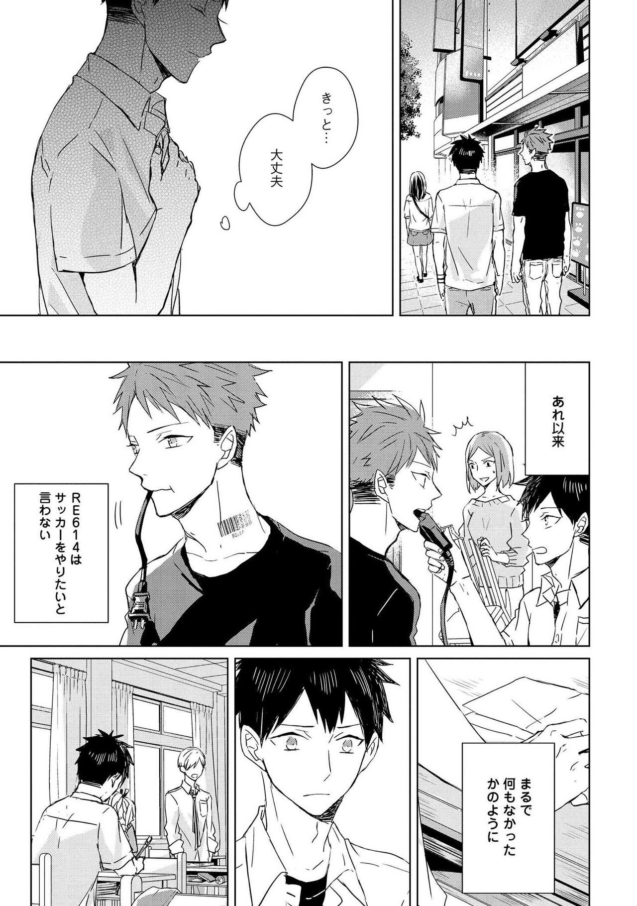 Page 115